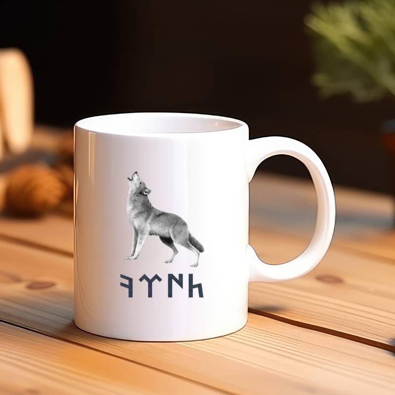 Kurt Resim & Göktürkçe Türk Baskılı Hediyelik Kupa 